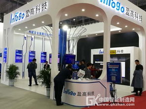 共商網絡安全與智能制造未來 中國智能制造網與您相約長沙網絡科技研發峰會