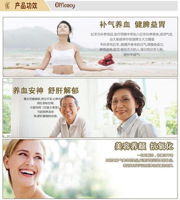 批發優質有機紅棗 百棗園阿克蘇特級灰棗，健康與品質的完美結合