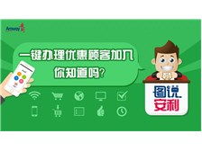 芝罘區(qū)健浦營(yíng)養(yǎng)健康咨詢服務(wù)部 專業(yè)守護(hù)，科學(xué)賦能您的健康生活